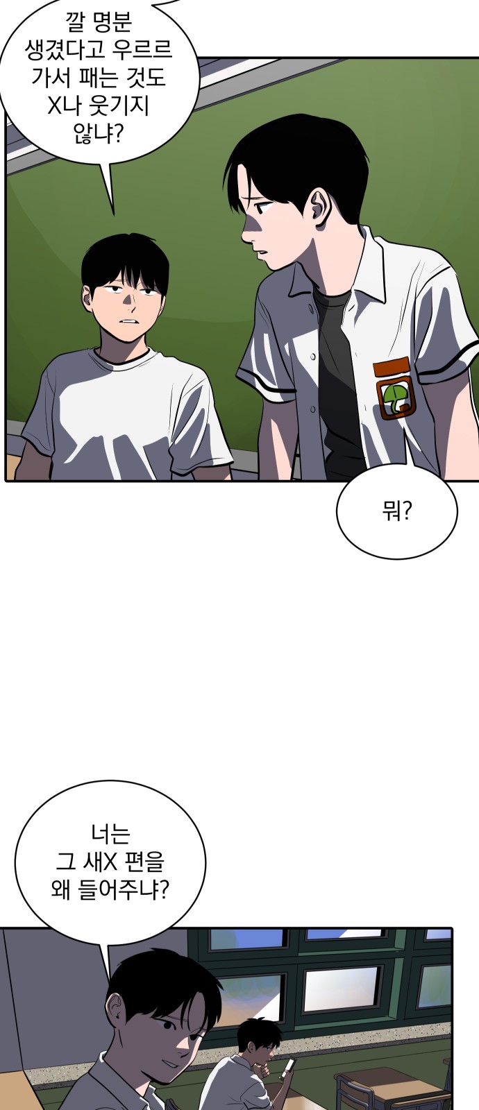 23 페이지