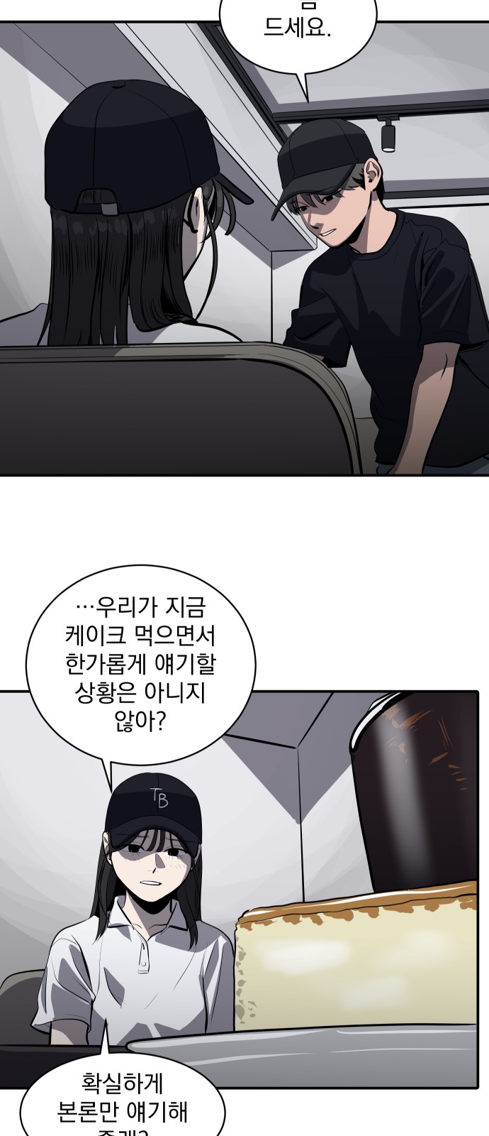 29 페이지