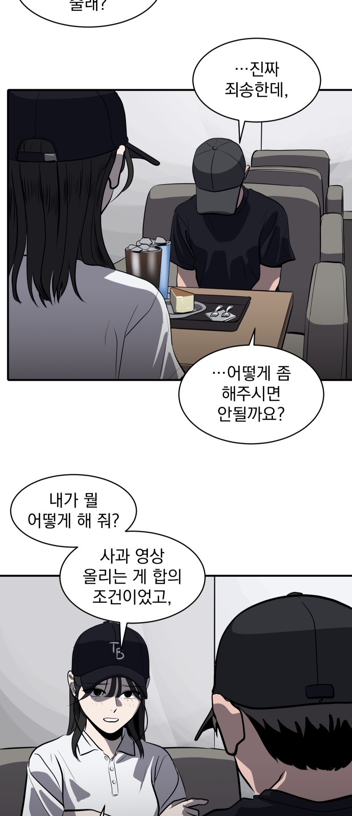 30 페이지