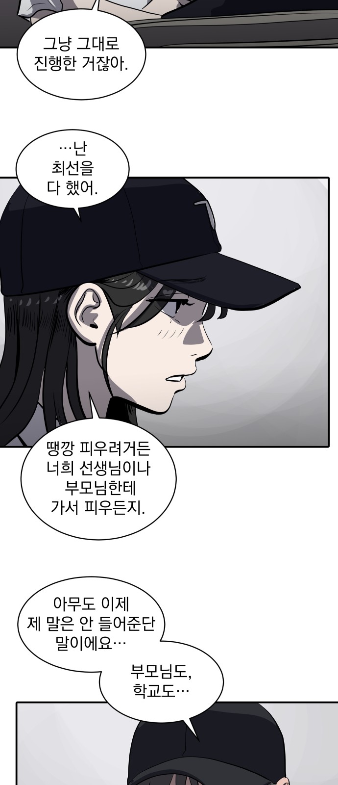 31 페이지