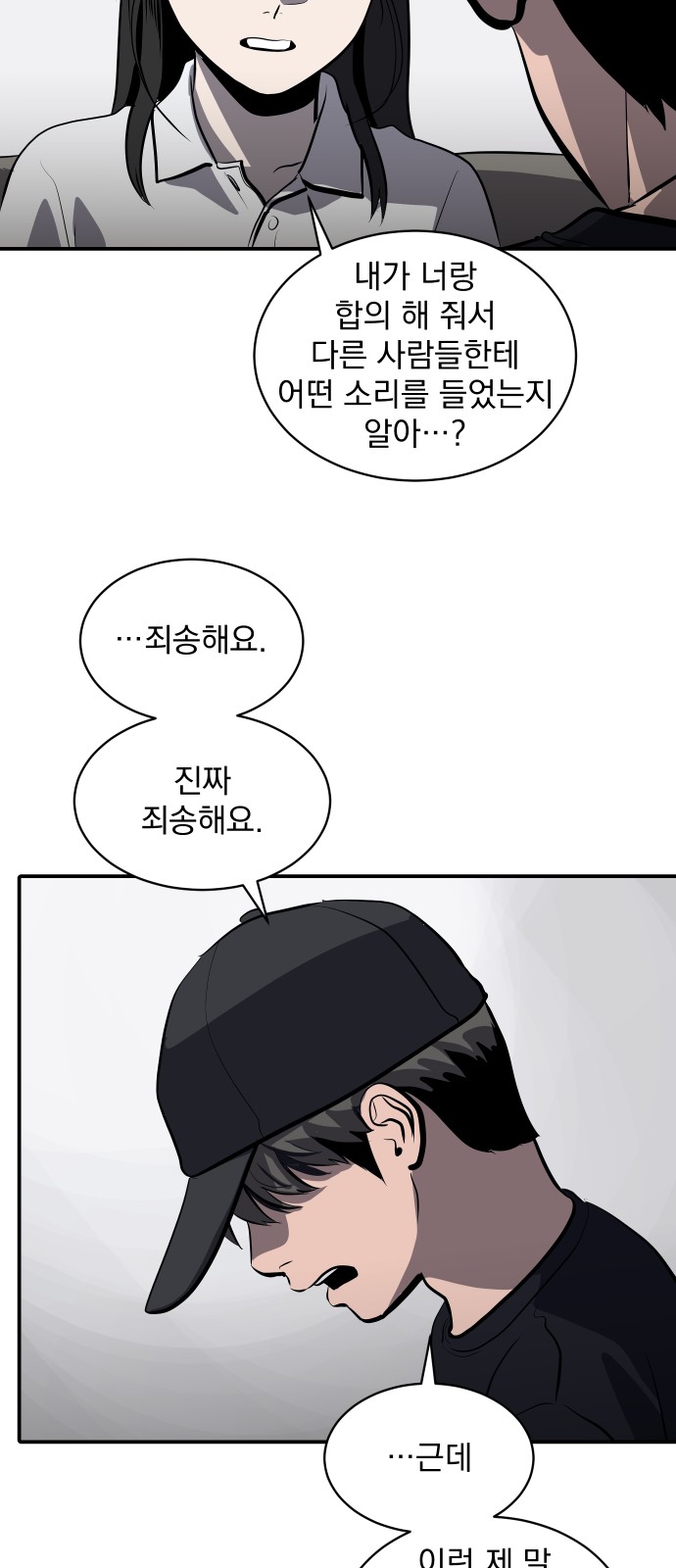 33 페이지