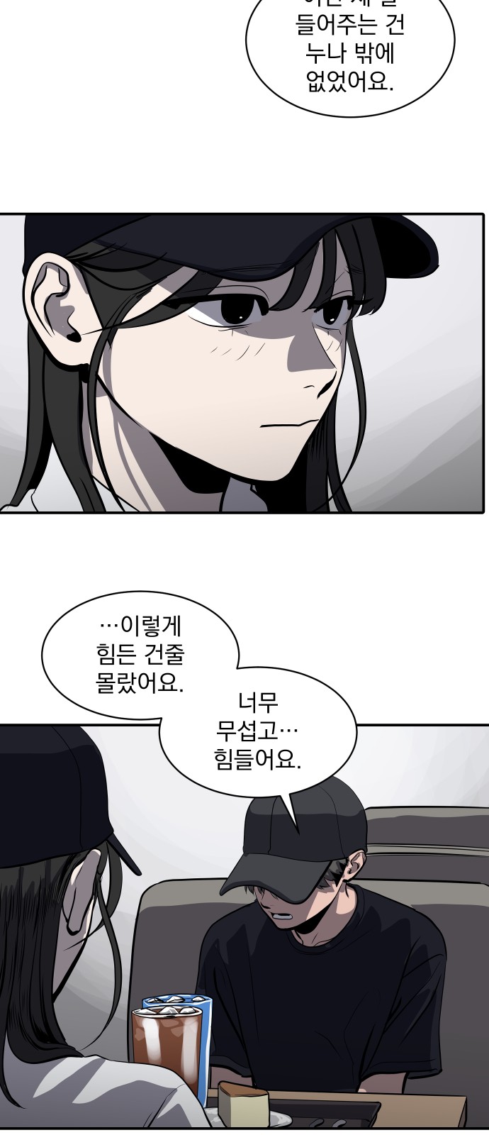 34 페이지
