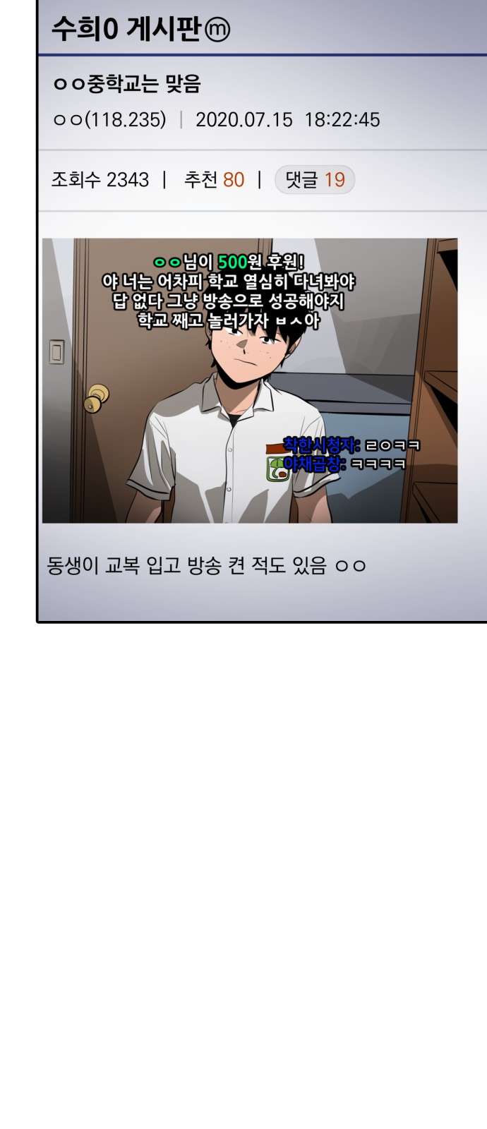 4 페이지