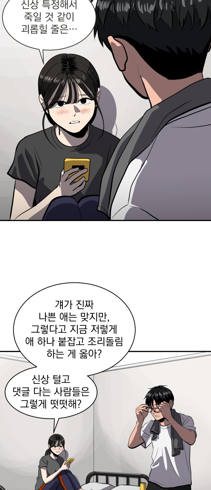 42 페이지