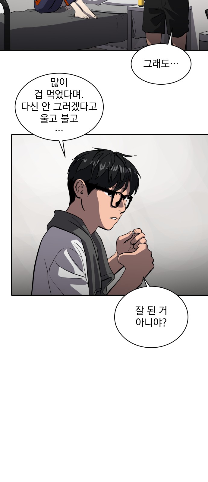 43 페이지