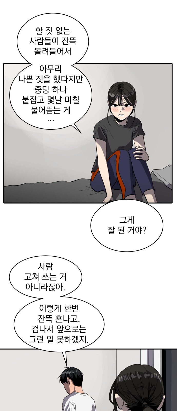 44 페이지