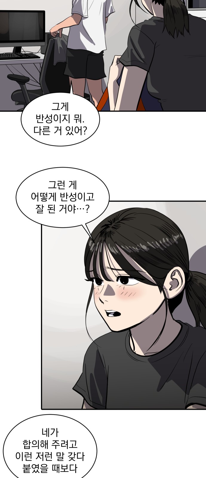 45 페이지