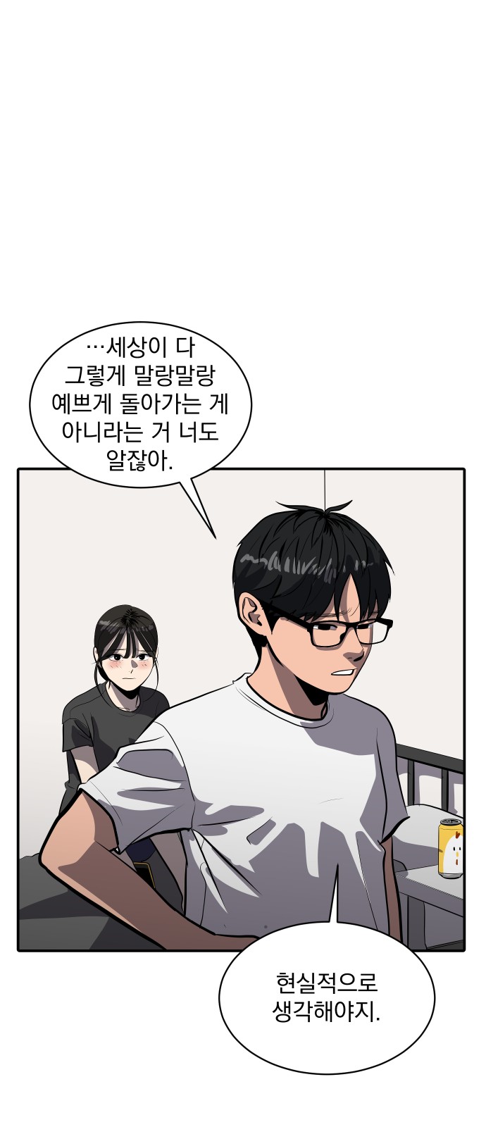 47 페이지