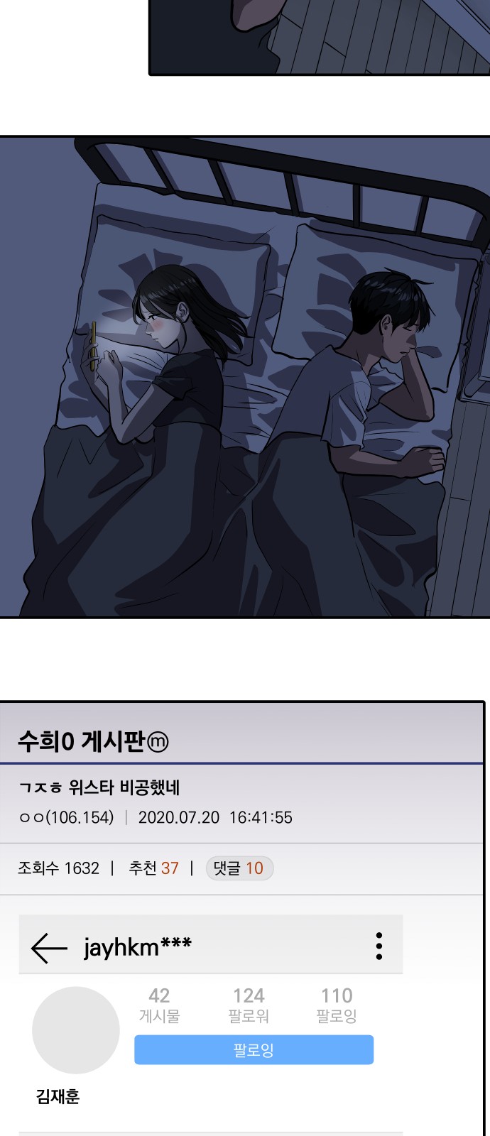 51 페이지