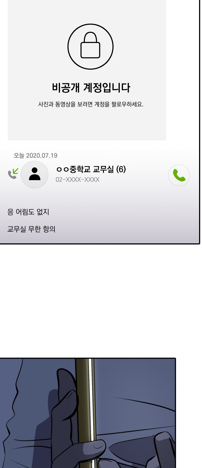 52 페이지