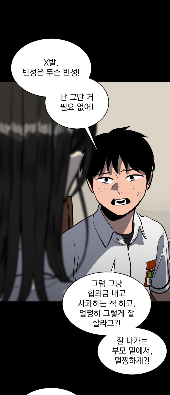 55 페이지