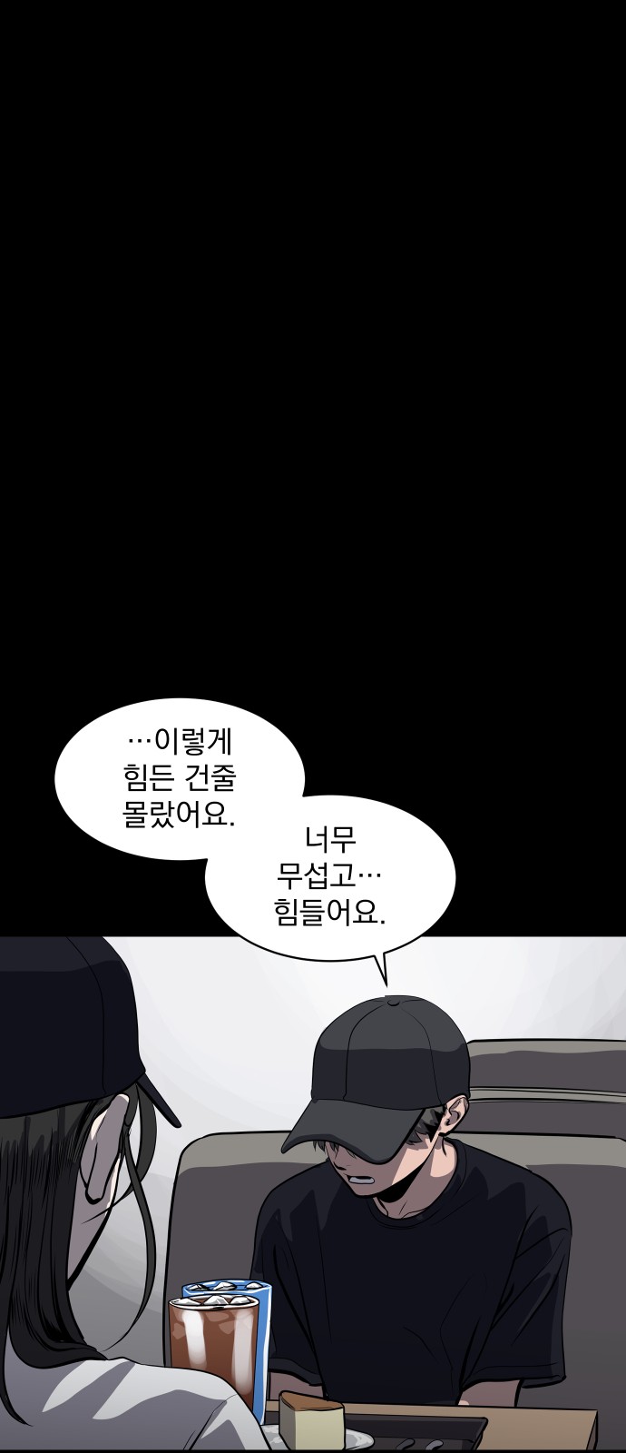 59 페이지