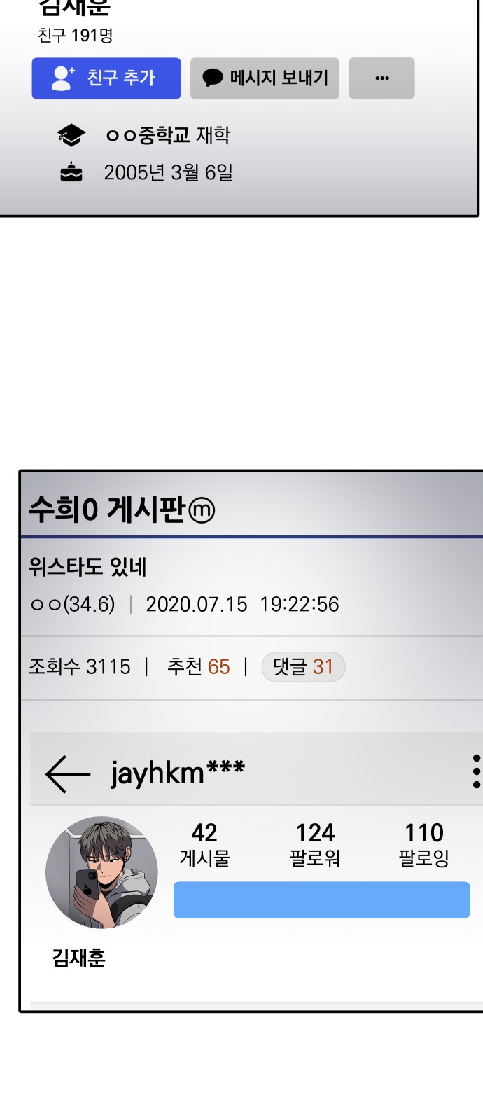 6 페이지