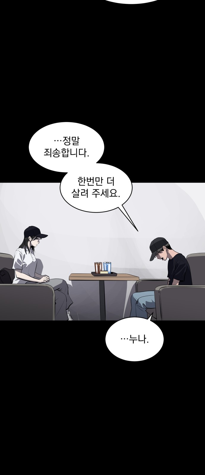 61 페이지