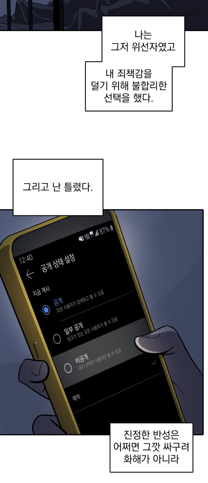 63 페이지