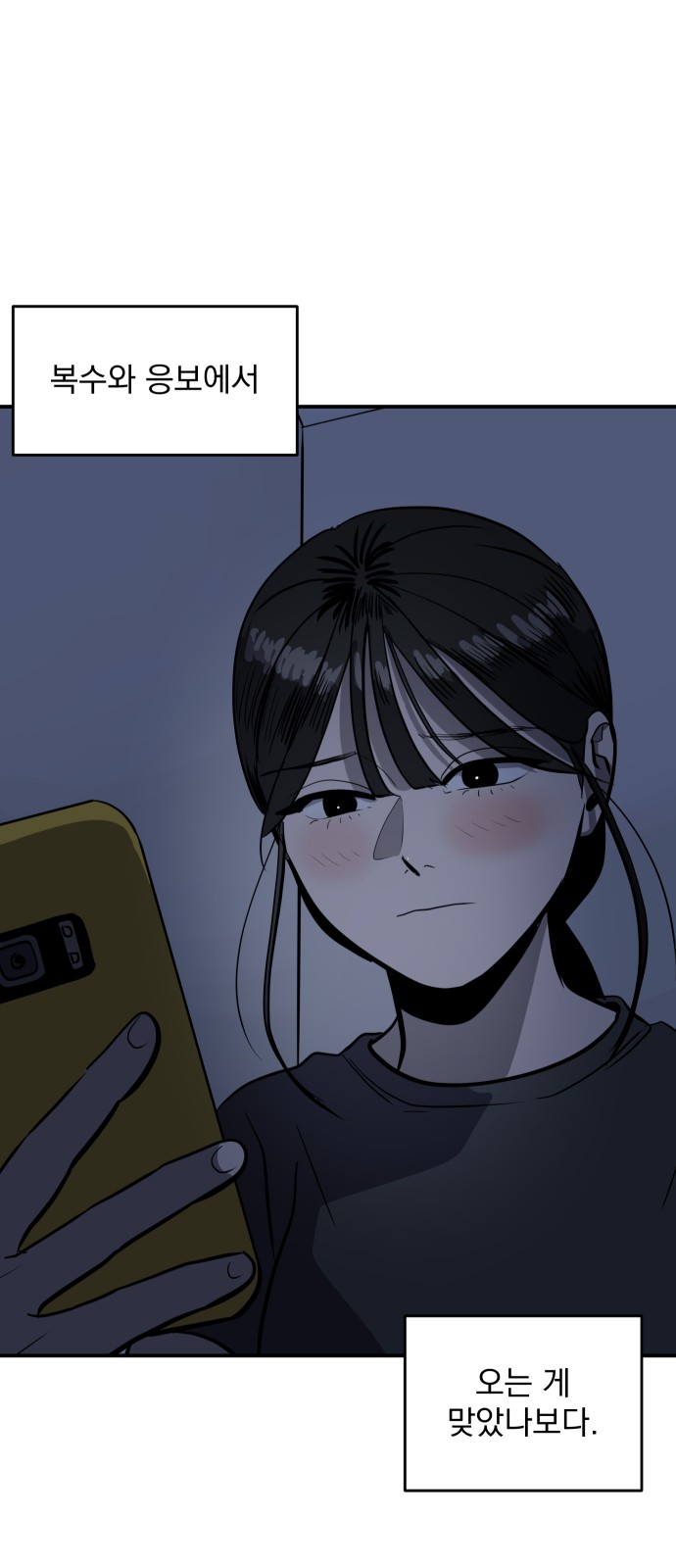 64 페이지