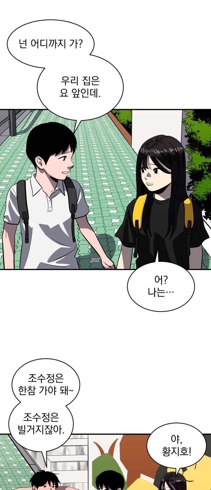 14 페이지