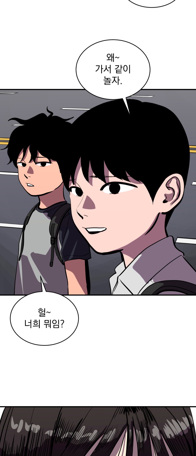 18 페이지