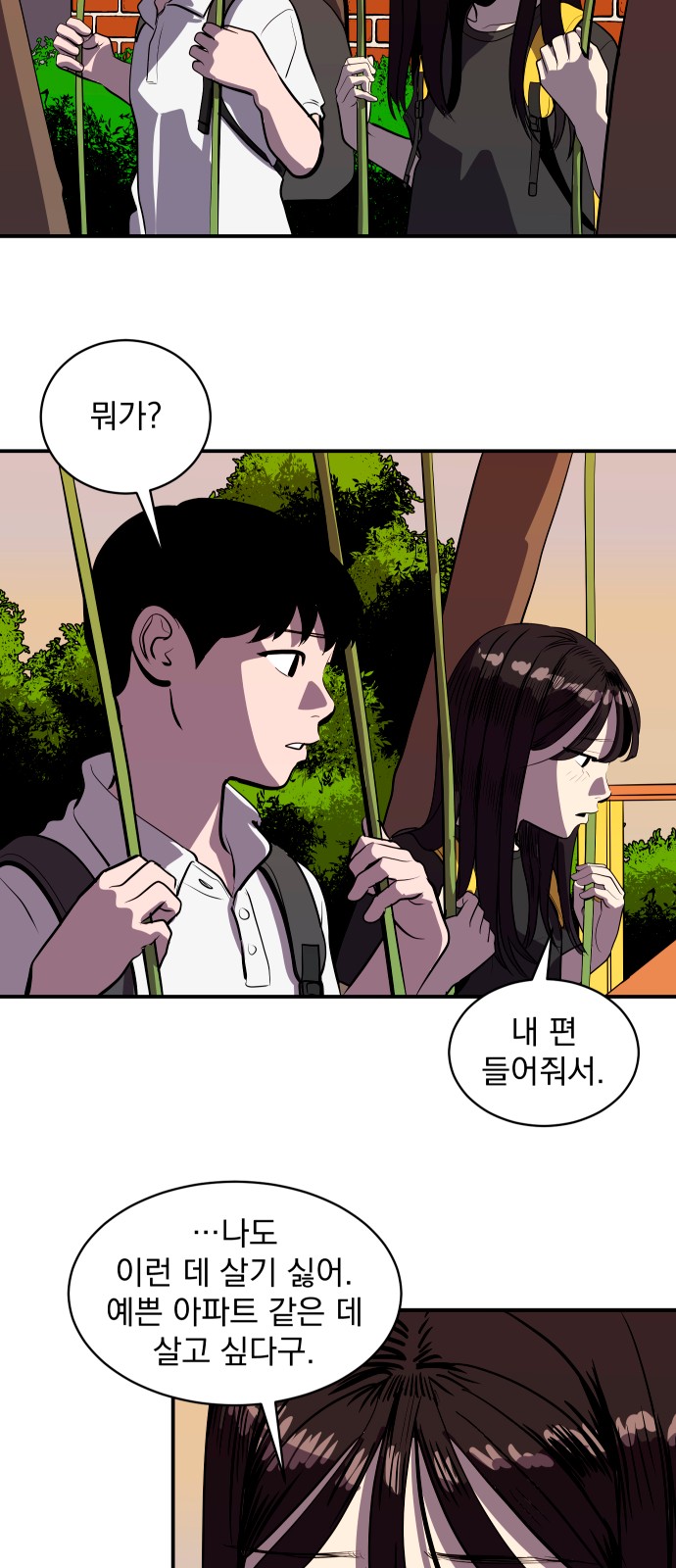 21 페이지