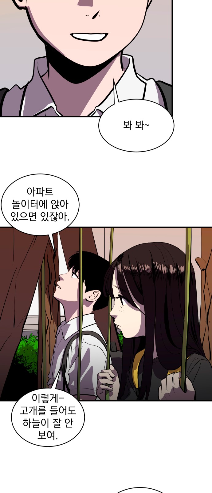 23 페이지