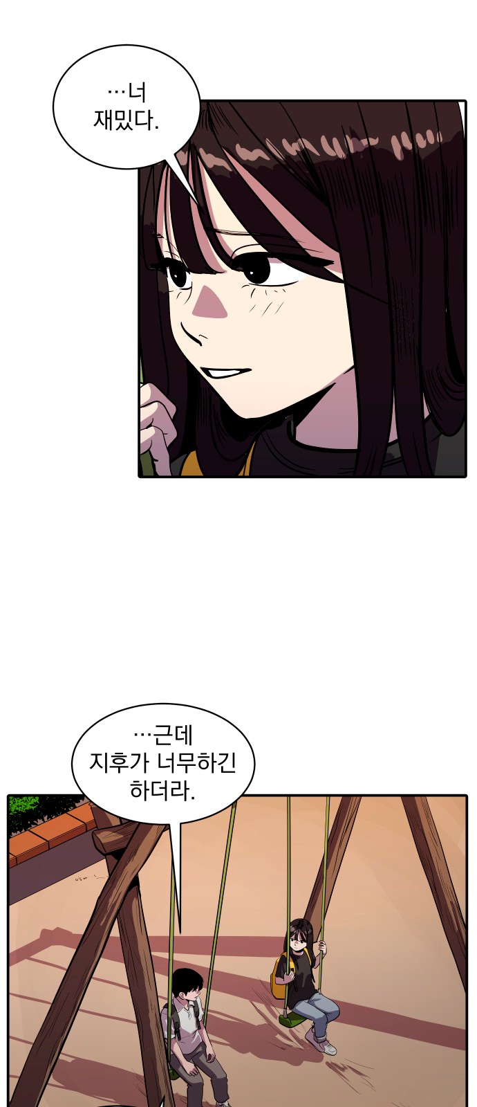 25 페이지