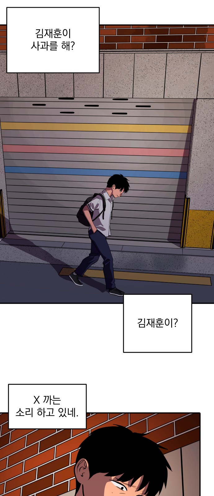 29 페이지