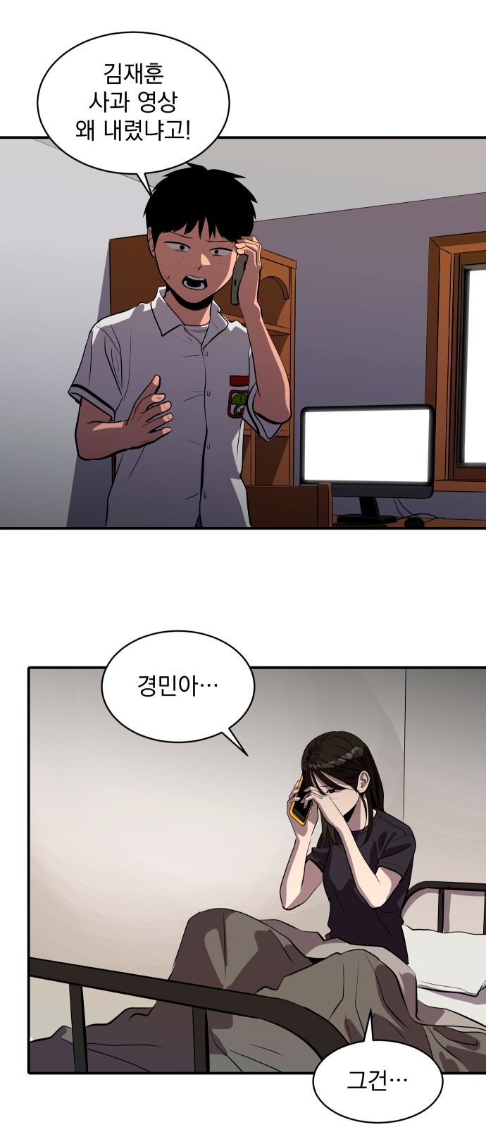 5 페이지