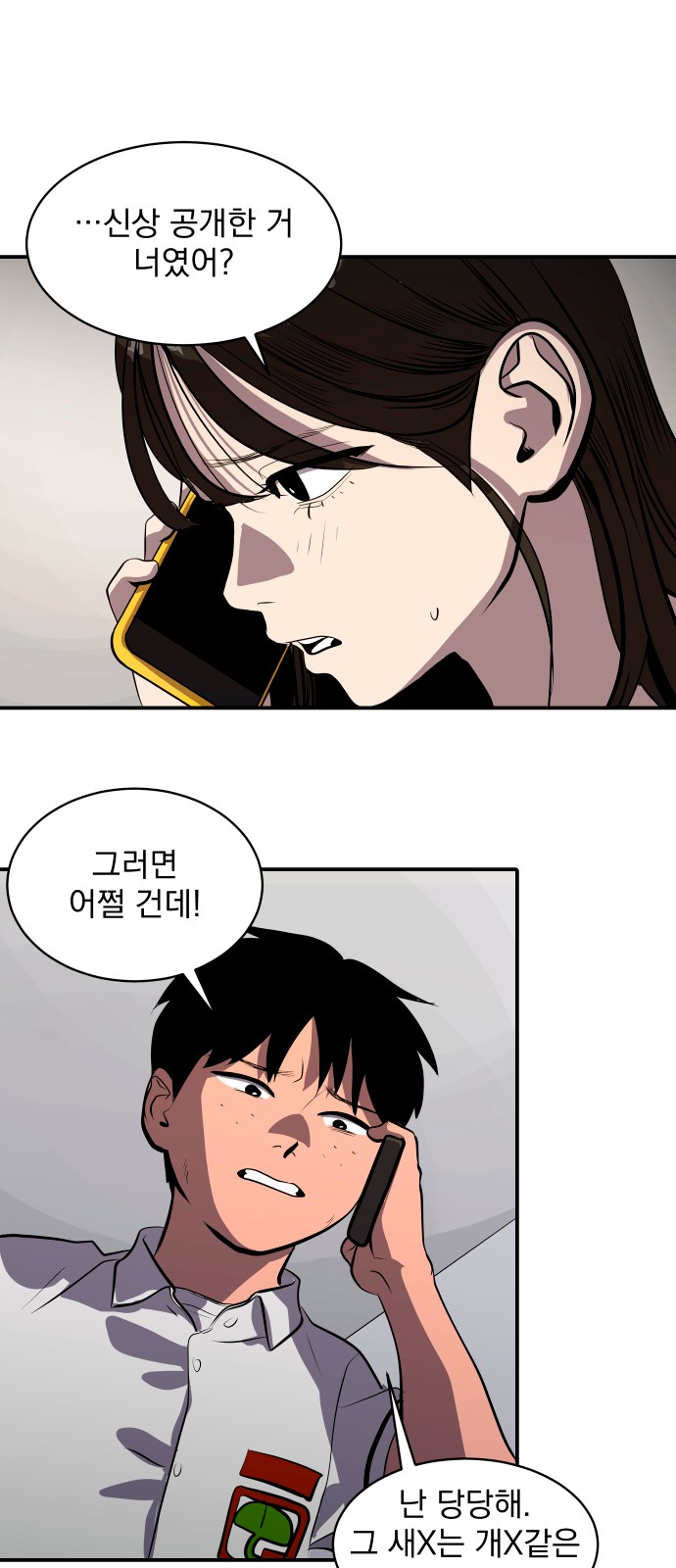 8 페이지