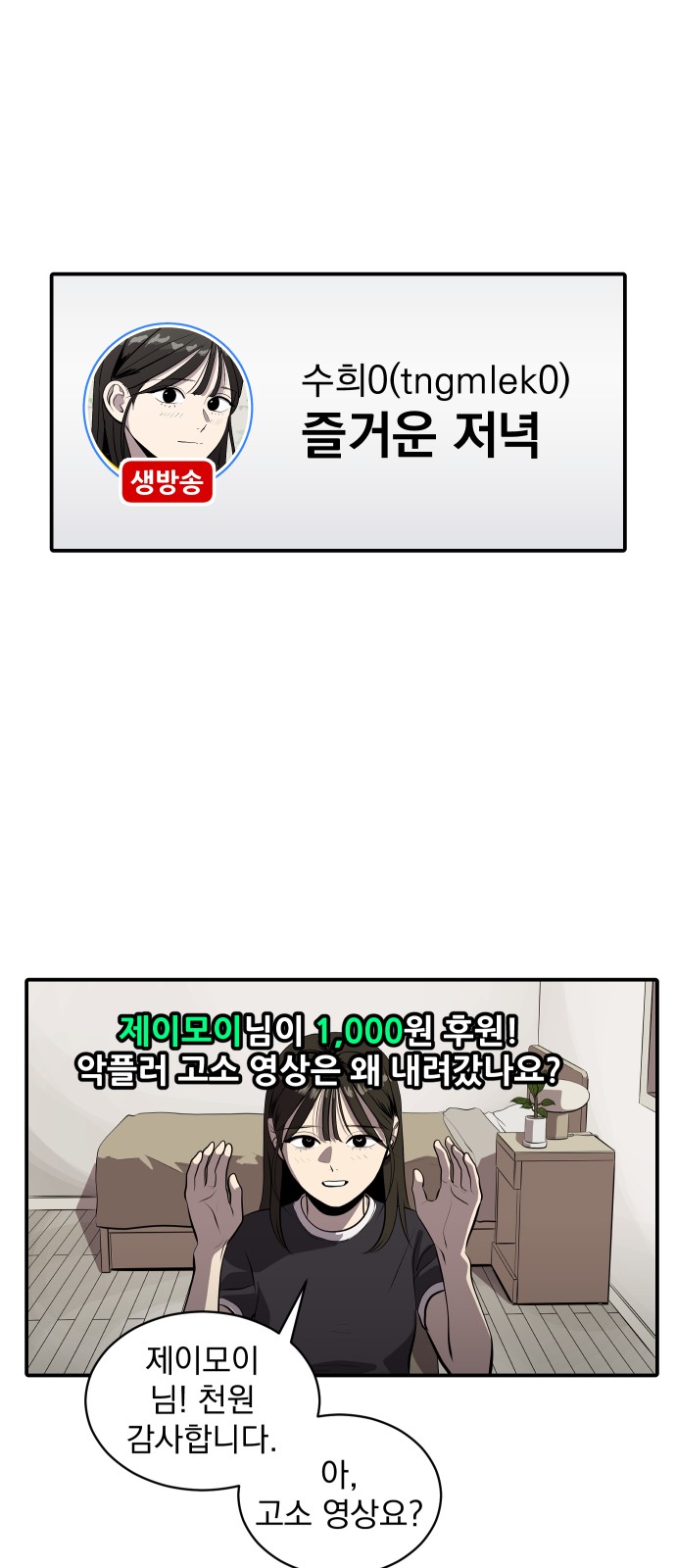 1 페이지