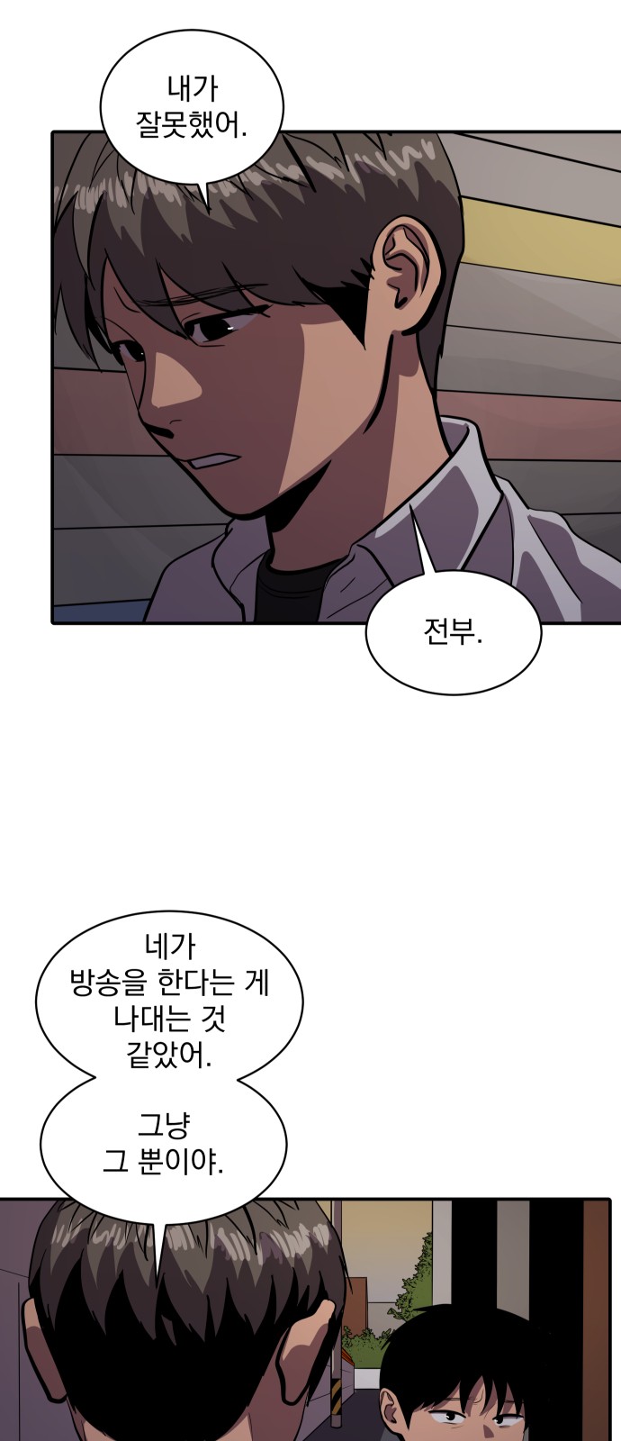 28 페이지