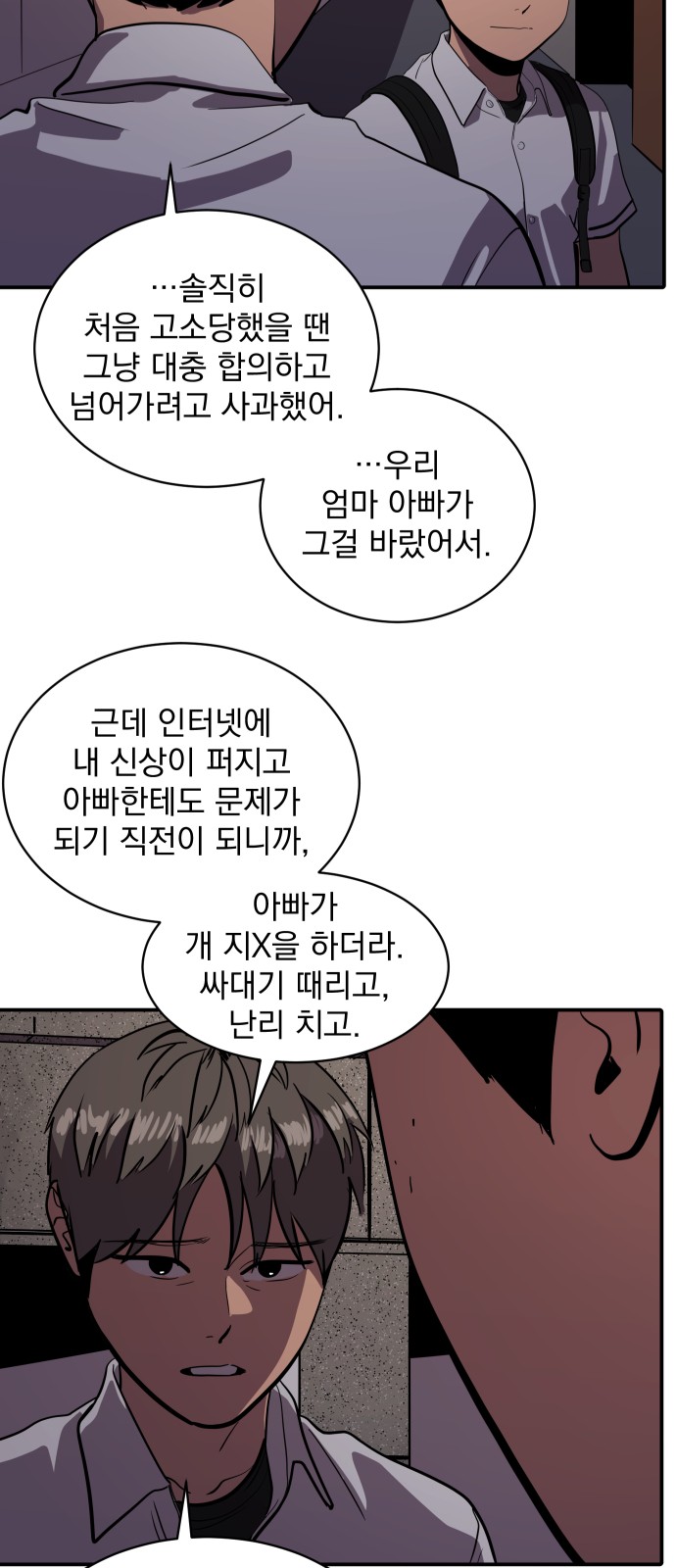 29 페이지