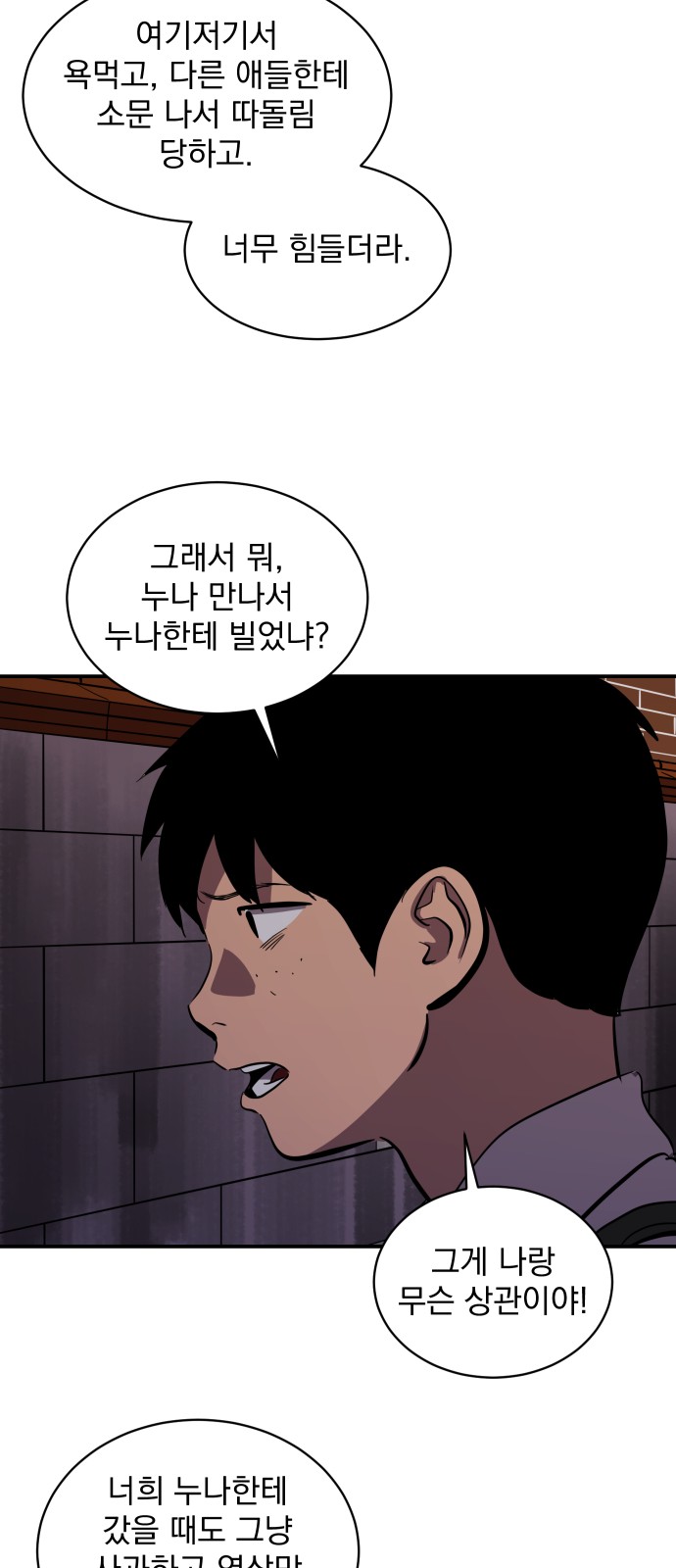 30 페이지