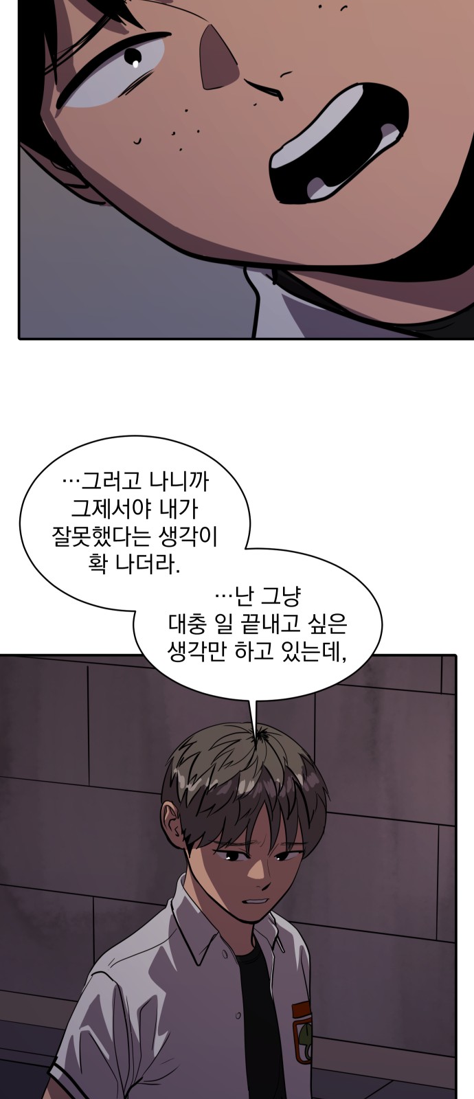 32 페이지