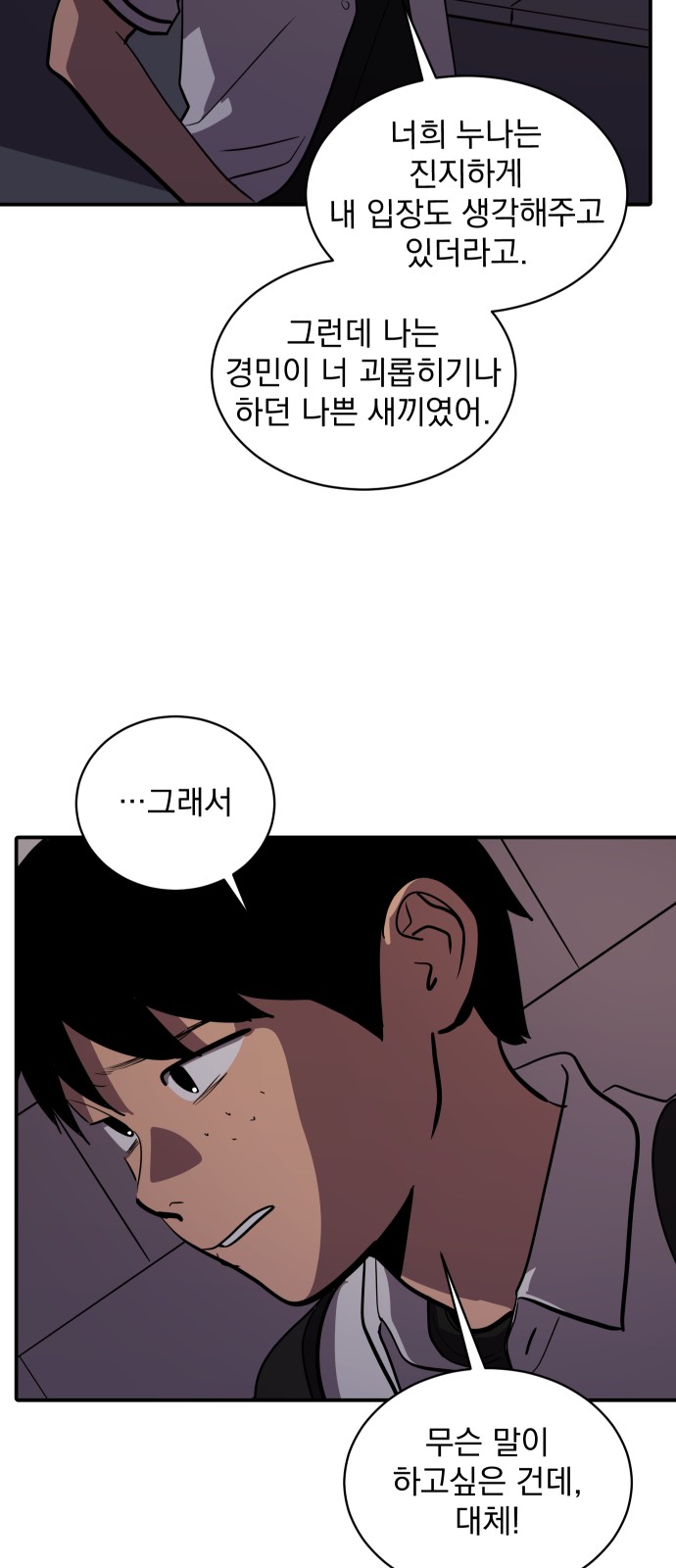 33 페이지