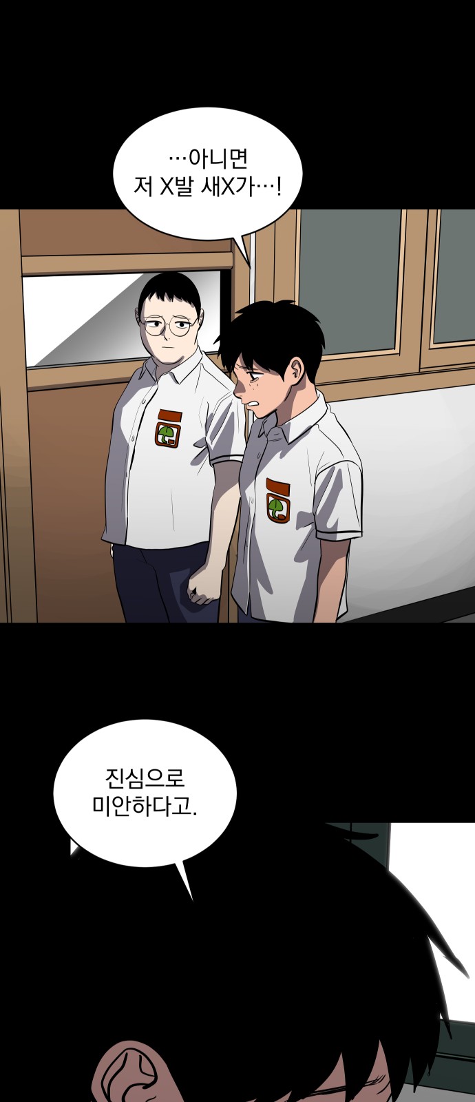 47 페이지