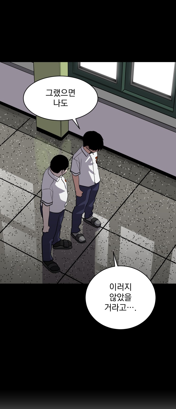49 페이지