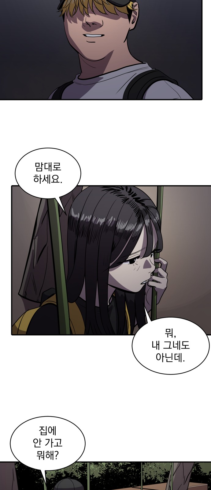 56 페이지