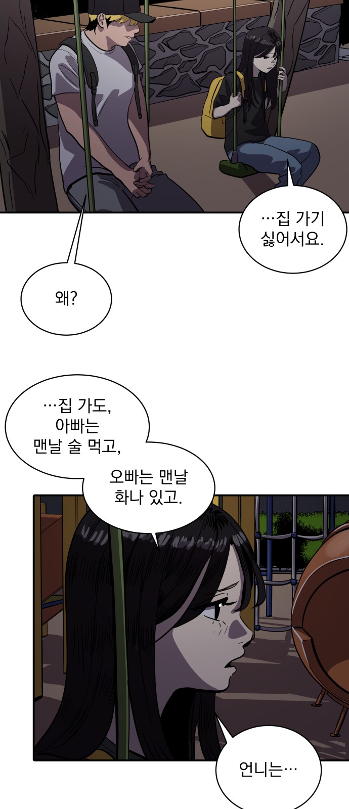 57 페이지