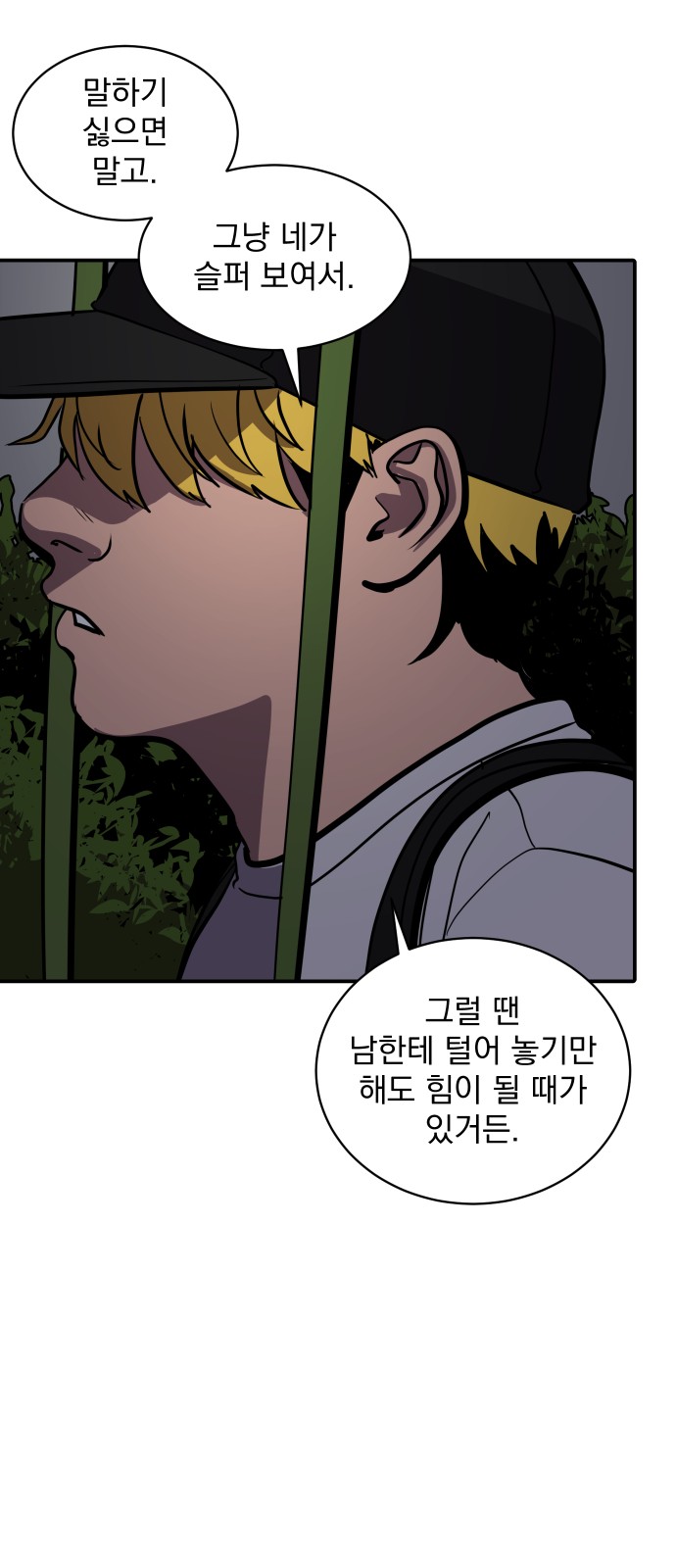 59 페이지