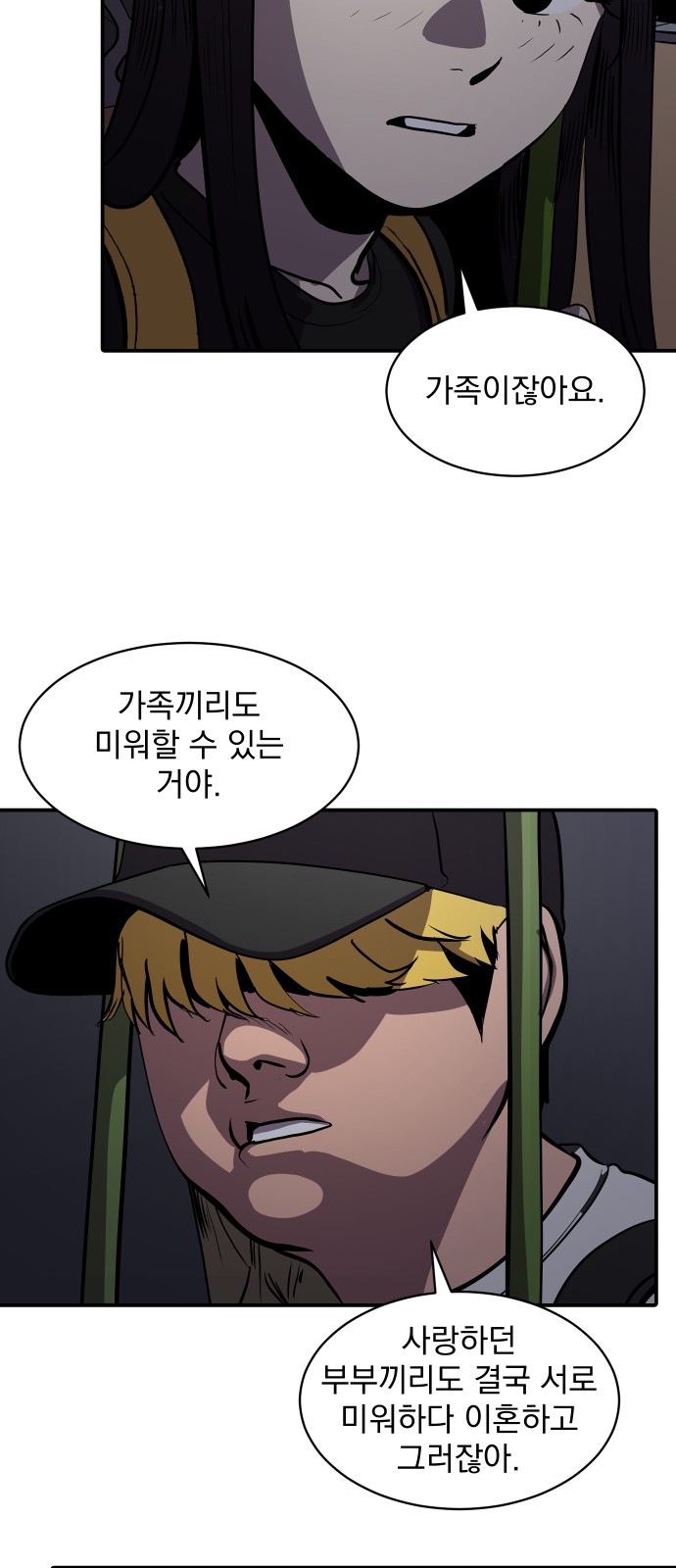 64 페이지