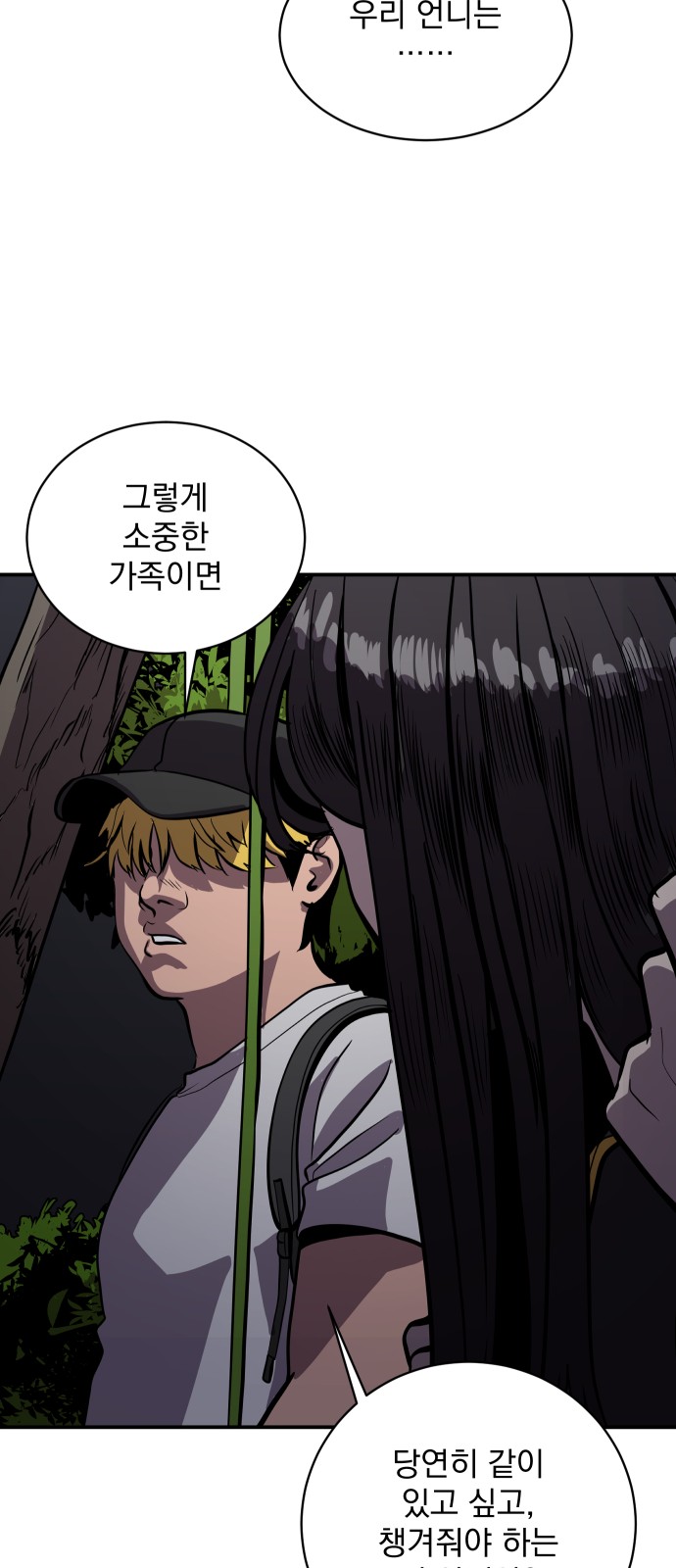 72 페이지