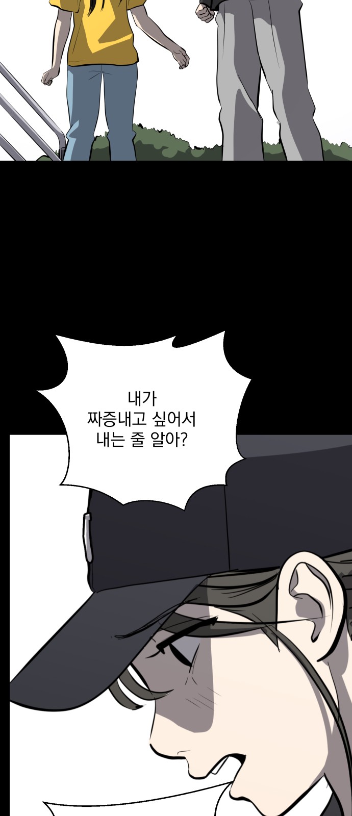 75 페이지
