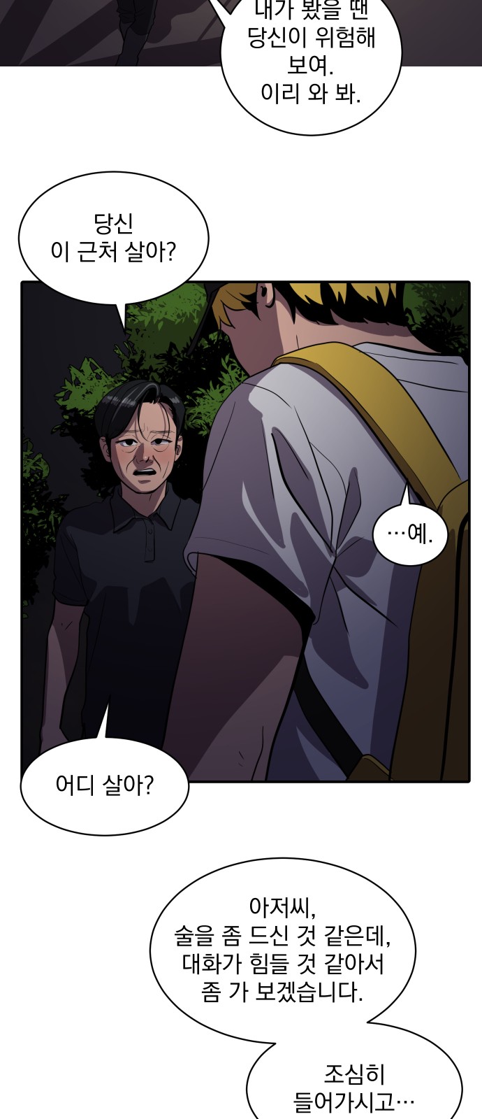 18 페이지