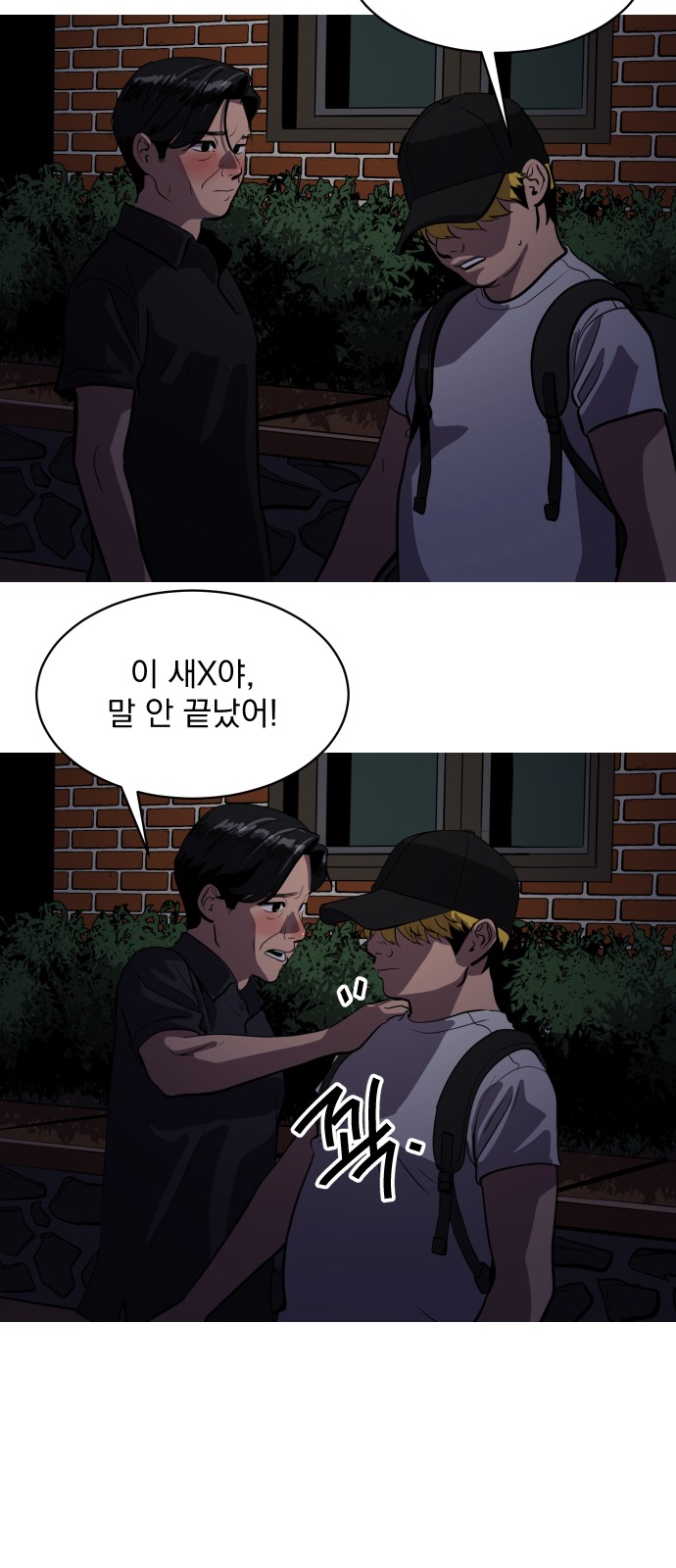 19 페이지