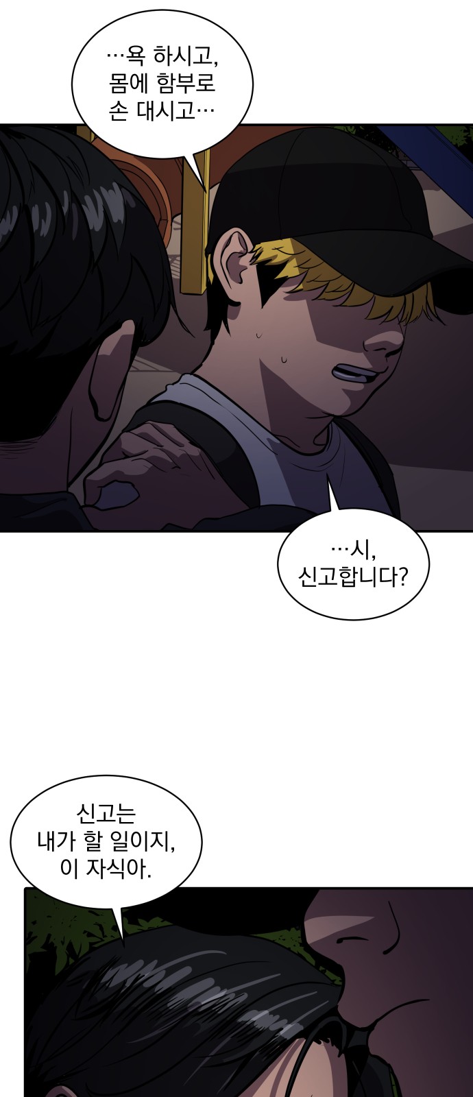 20 페이지