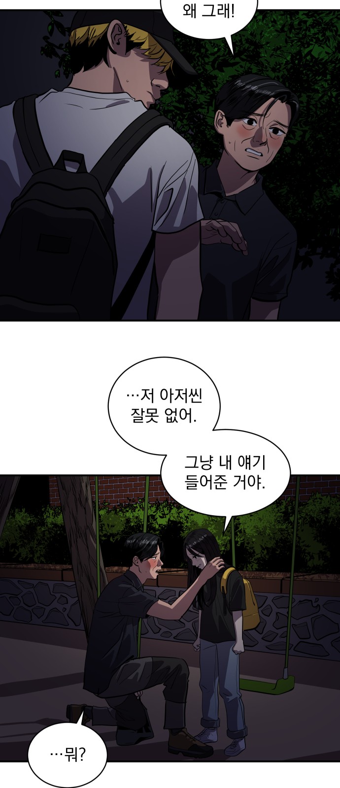 24 페이지