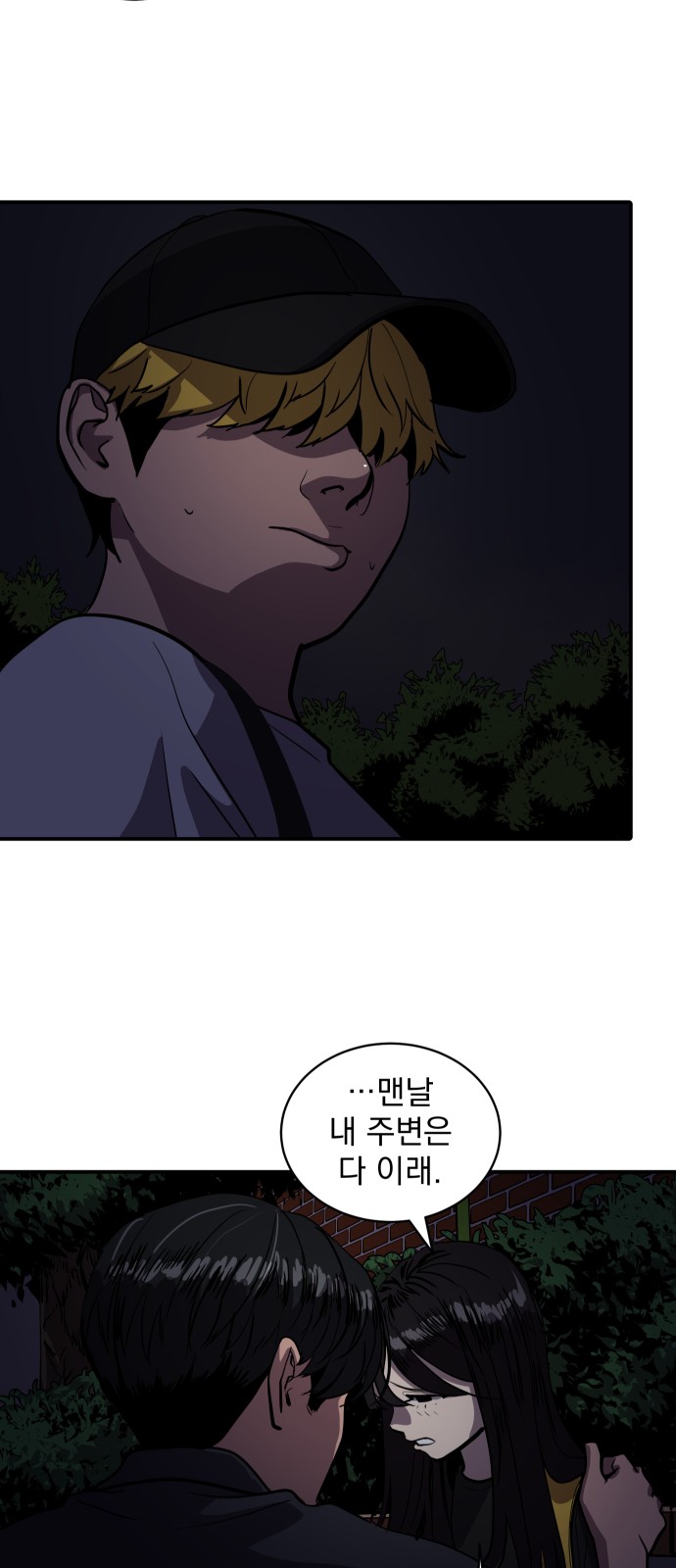 25 페이지