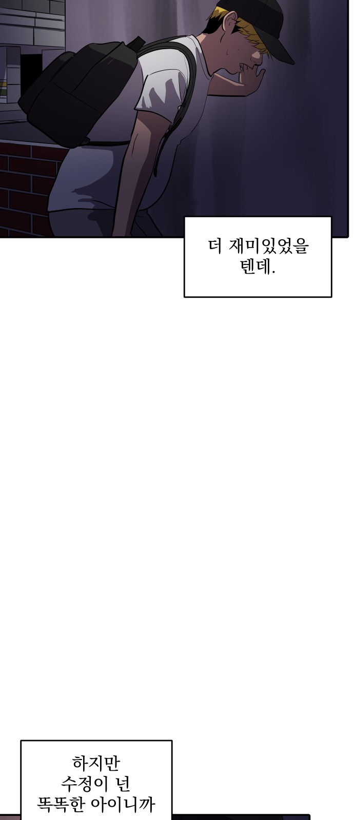 31 페이지