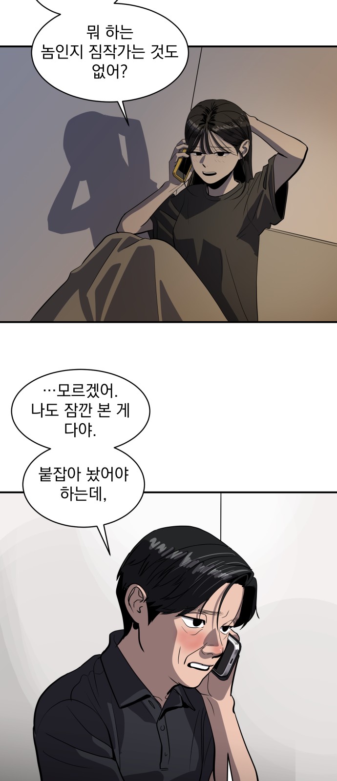 45 페이지