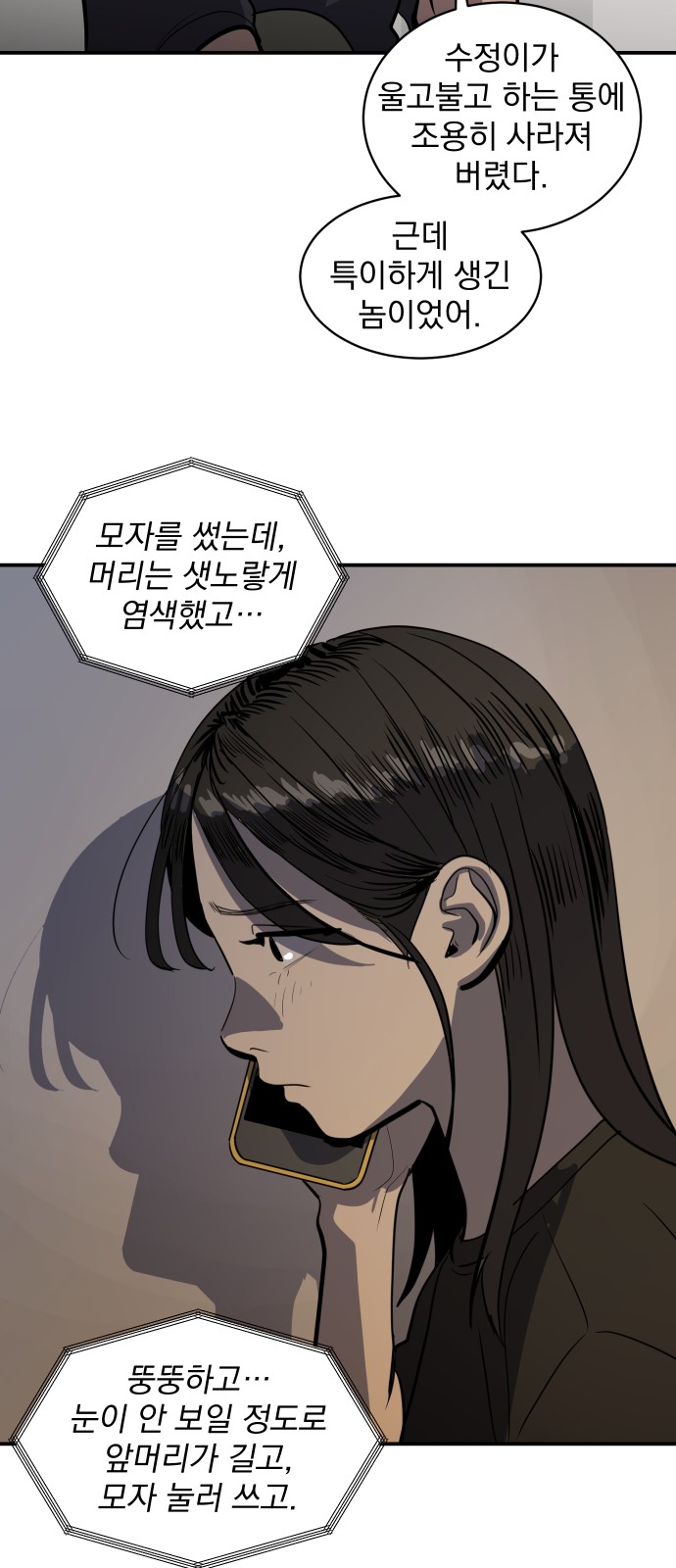 46 페이지
